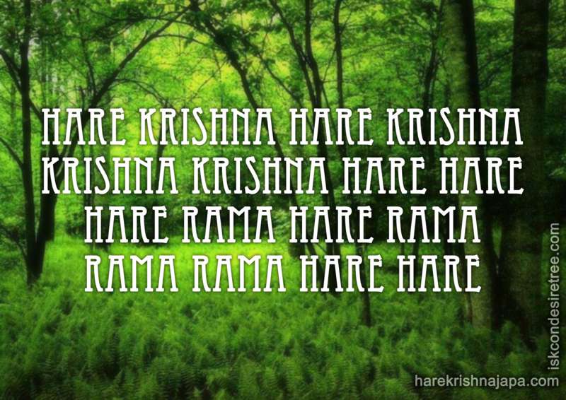 Krishna