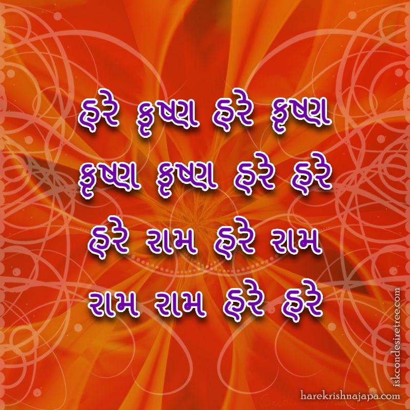 Krishna