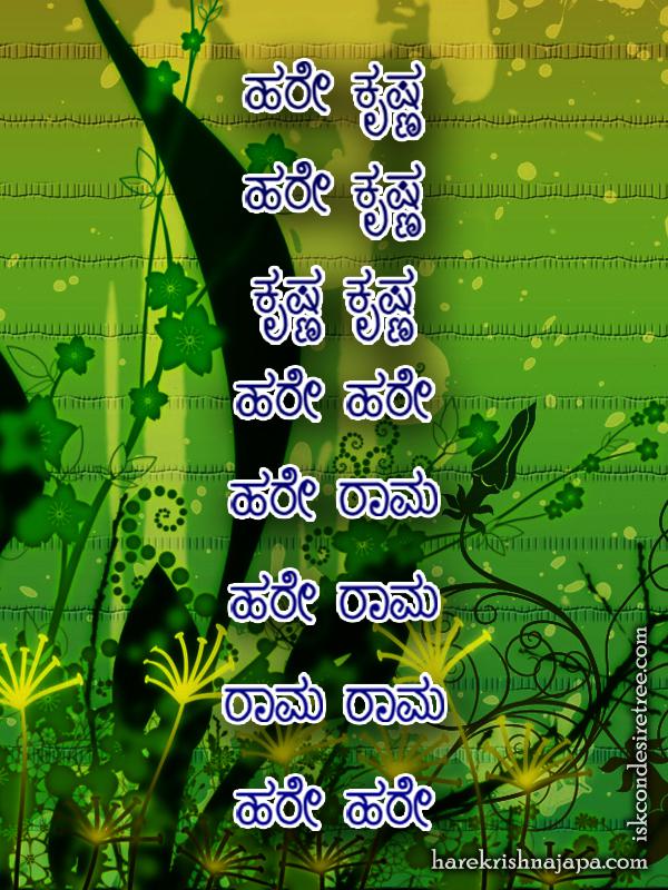 Krishna