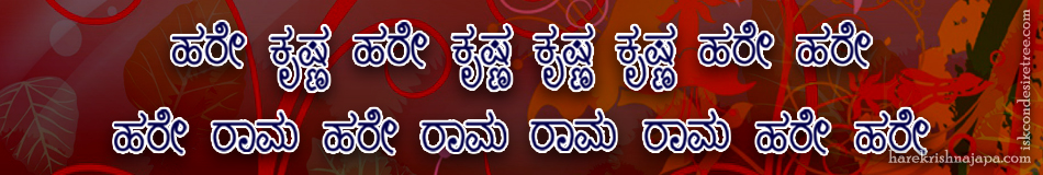 Krishna