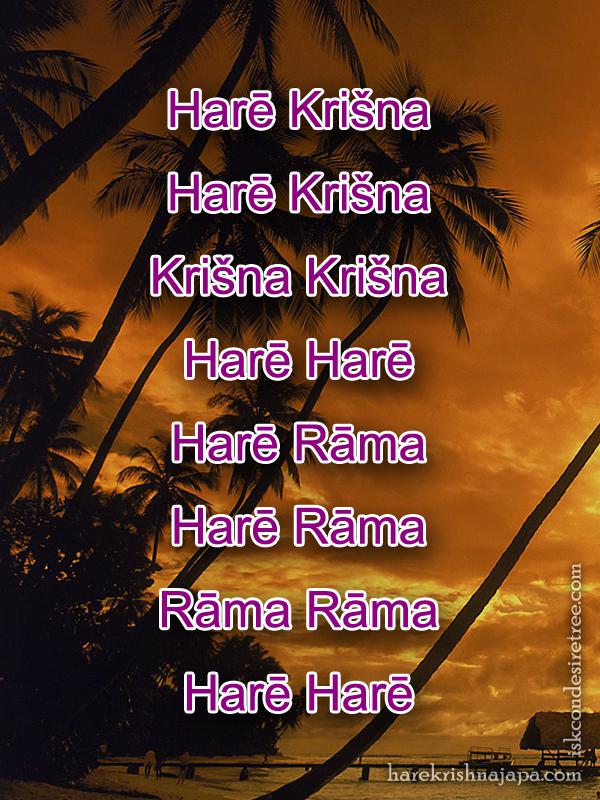 Krishna