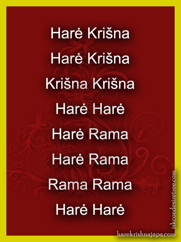 Krishna