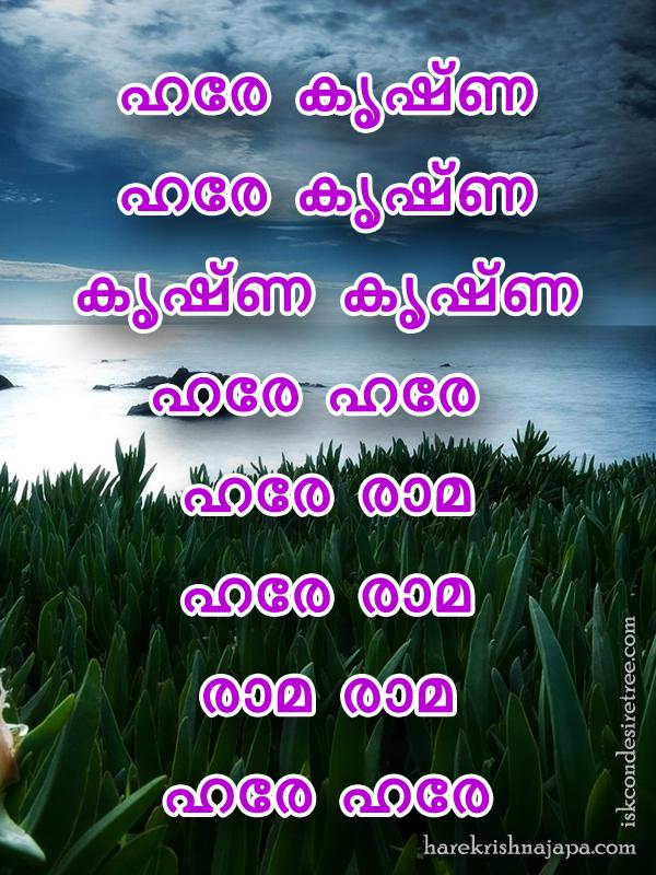 Krishna