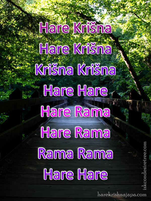 Krishna