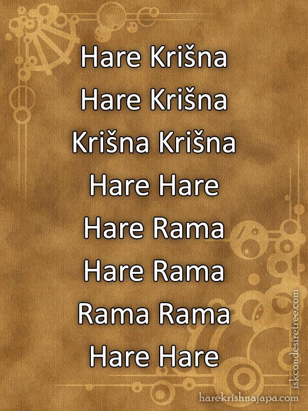 Krishna