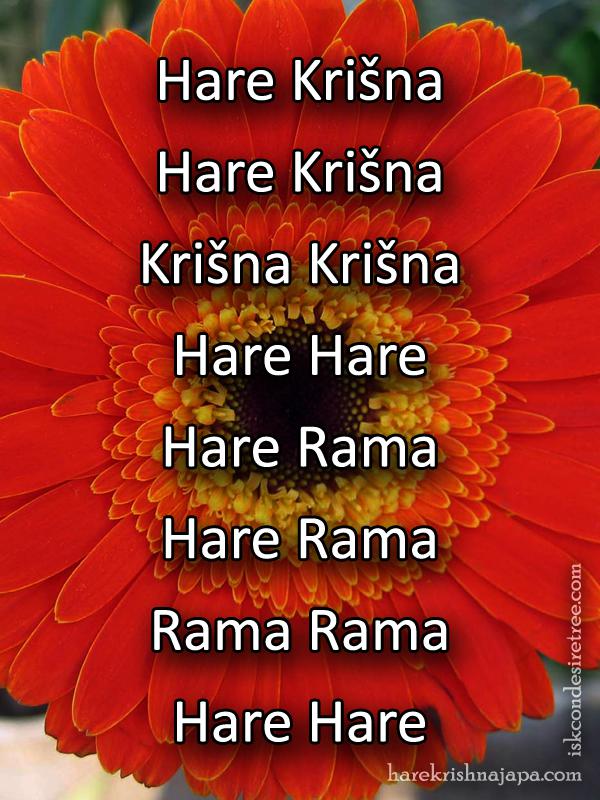 Krishna