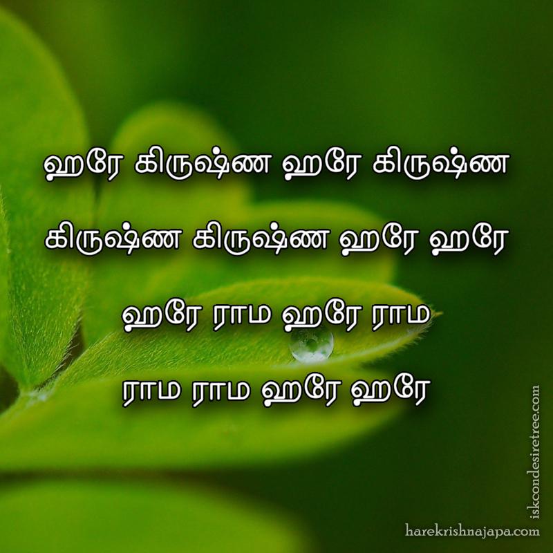 Krishna