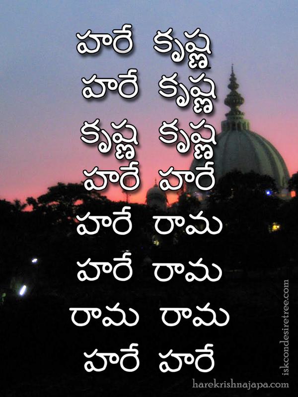 Krishna