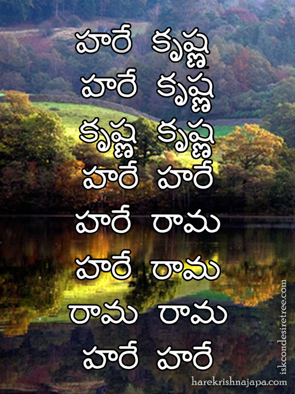 Krishna
