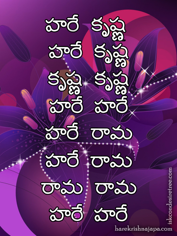 Krishna