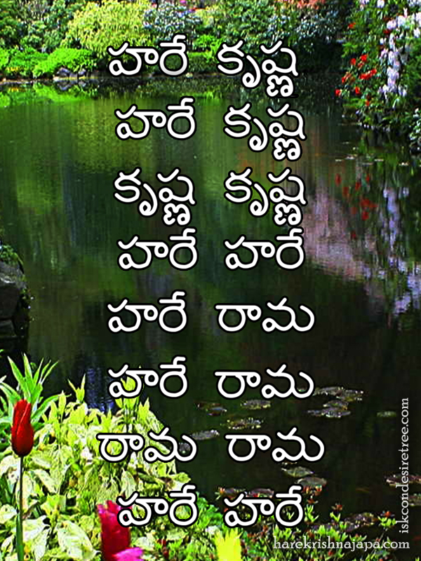 Krishna