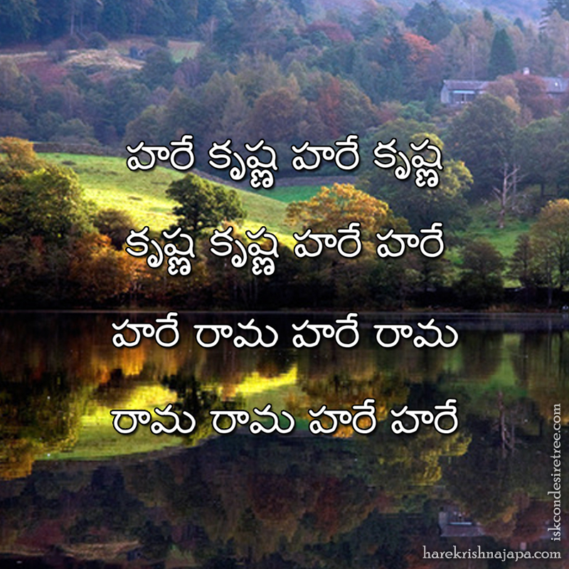 Krishna