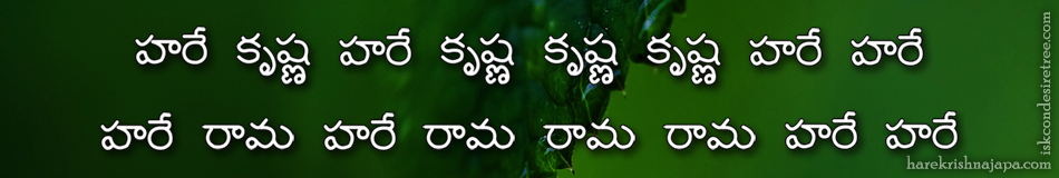 Krishna