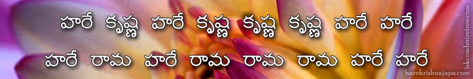 Krishna