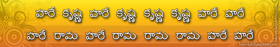 Krishna