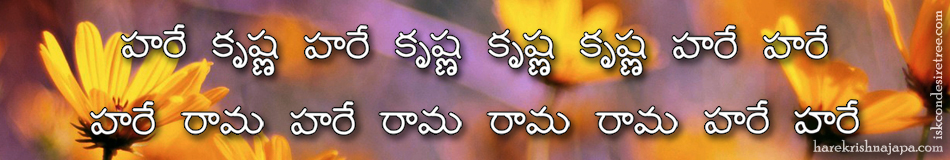 Krishna