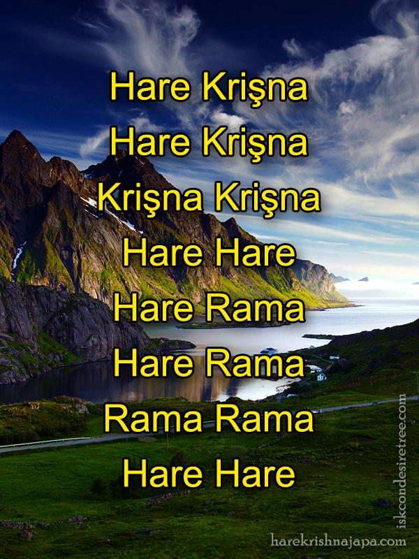 Krishna