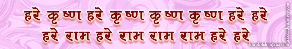 Krishna