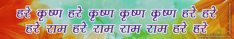 Krishna